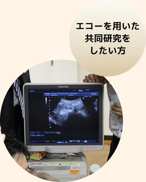 推薦院になりたい方